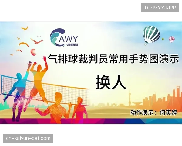 足球比赛中换人次数规则详解：何时能换、最多几人