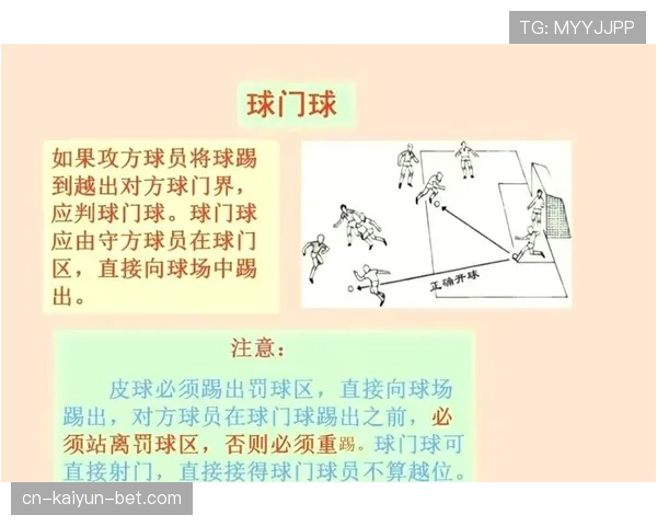 罚球队员违规判罚标准有哪些，裁判如何界定责任划分？