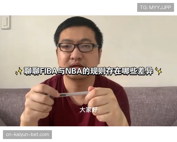 裁判协商判罚流程是什么规则?详解NBA与FIBA判罚决策机制差异